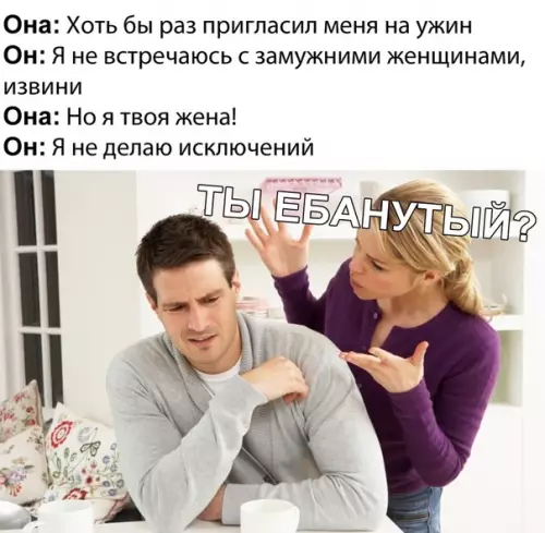 Смешная картинка №339301