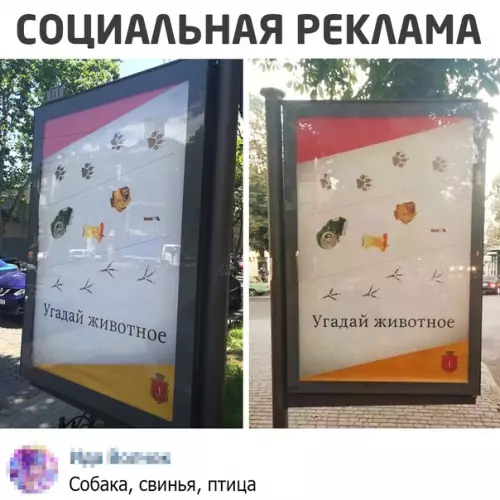Смешная картинка №536926