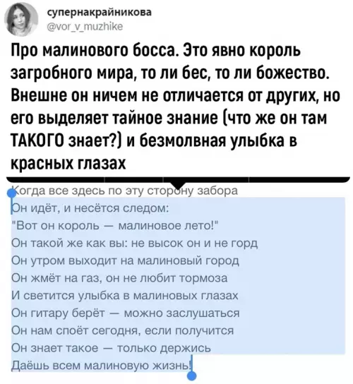 продолжение Смешная картинка №648199