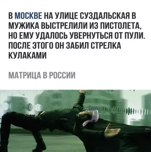 Смешная картинка №240769