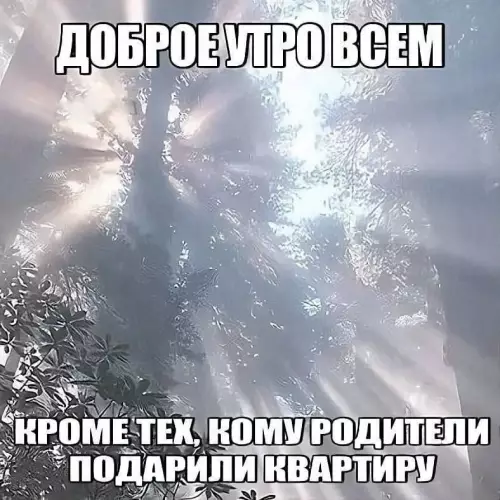 Смешная картинка №760687