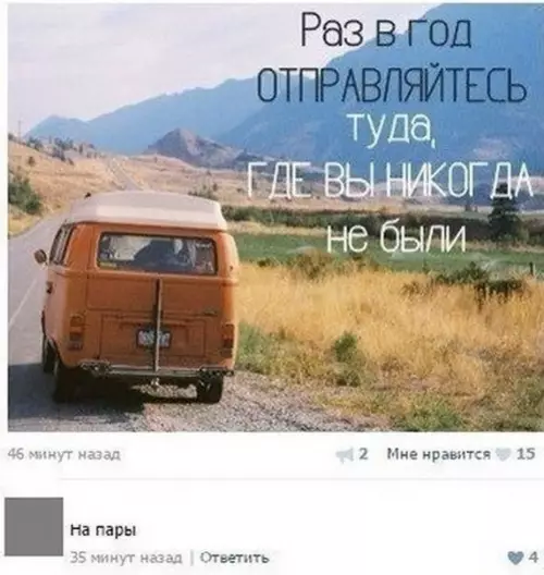 Смешная картинка №209403