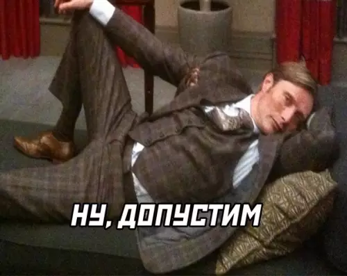 продолжение Смешная картинка №585763