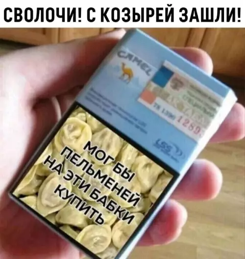 Смешная картинка №682756