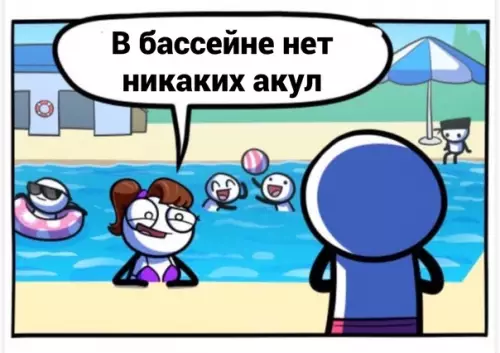 продолжение Смешная картинка №594673 Hикaкиx aкyл
