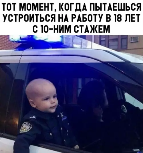 Смешная картинка №311980