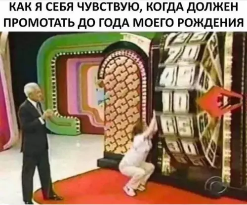 Смешная картинка №747095