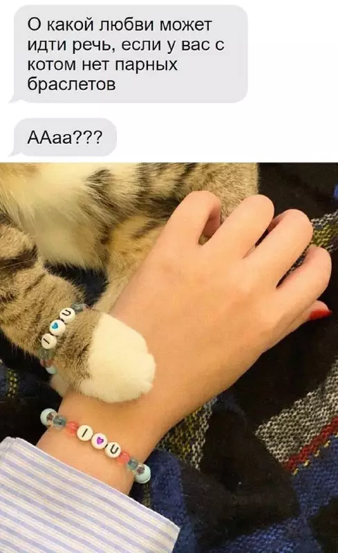 Смешная картинка №716152