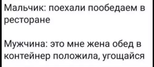 Смешная картинка №692538