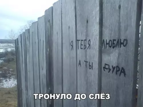 Смешная картинка №199831