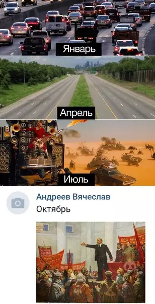 Смешная картинка №492558 Доживем до октября?)
