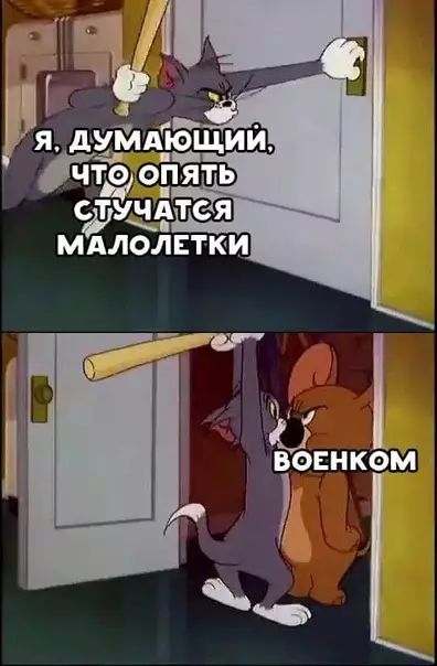Смешная картинка №452797