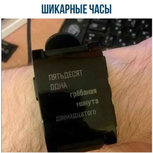 Смешная картинка №230192