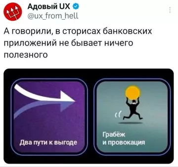 Смешная картинка №794961