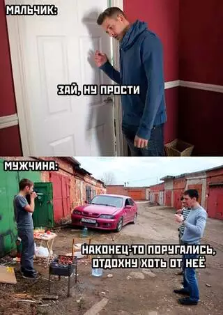 Смешная картинка №689674