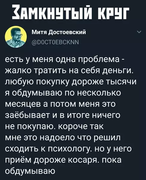 Смешная картинка №395758