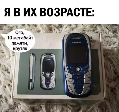 продолжение Смешная картинка №602671