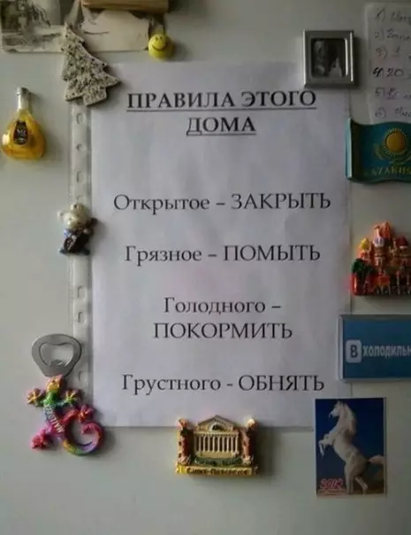 Смешная картинка №305119