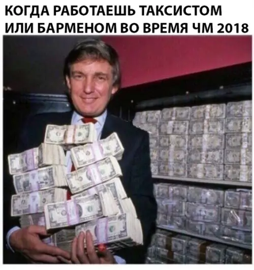 Смешная картинка №284453
