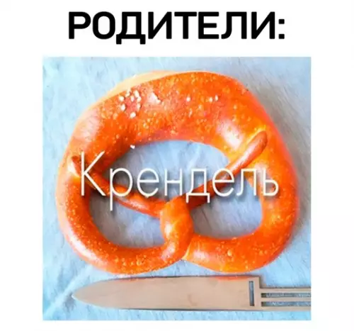 продолжение Смешная картинка №755845