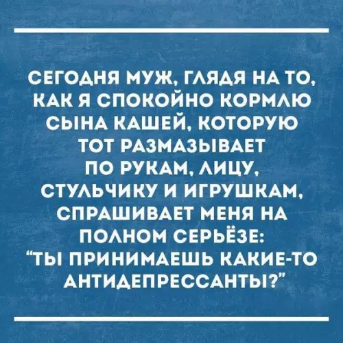 Смешная картинка №196565