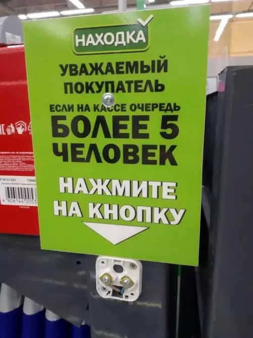 Смешная картинка №690391