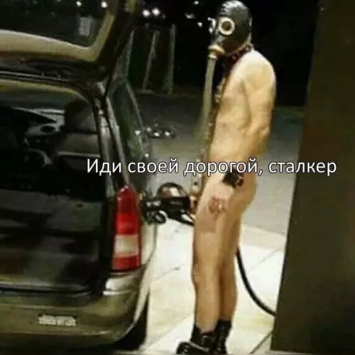 Смешная картинка №225995