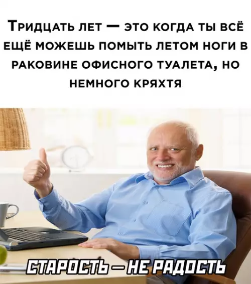 Смешная картинка №580251