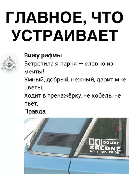 Смешная картинка №303846