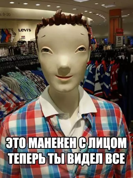 Смешная картинка №190178
