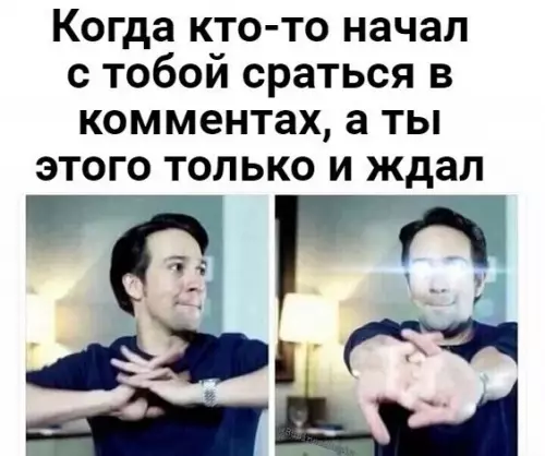 Смешная картинка №263252