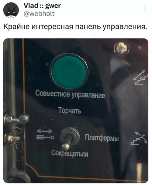 Смешная картинка №782707