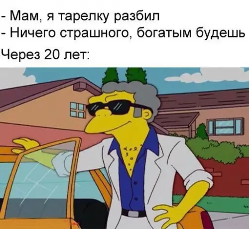 Смешная картинка №191563