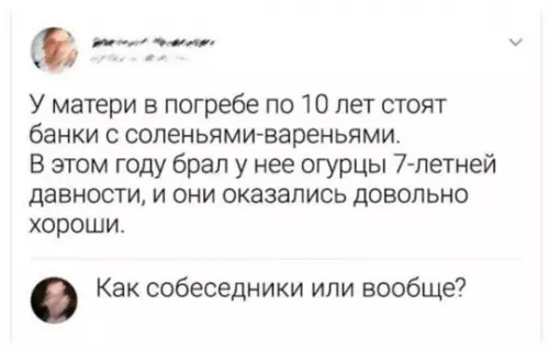 Смешная картинка №781264