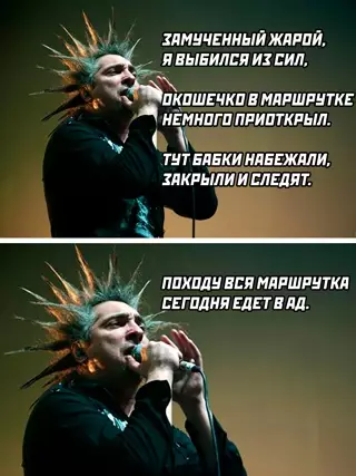 Смешная картинка №649243