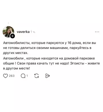 продолжение Смешная картинка №810817