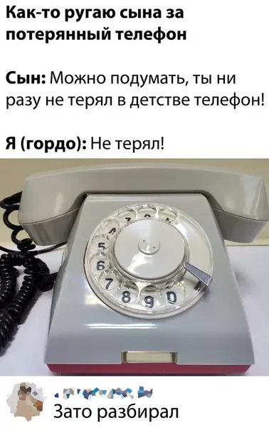 Смешная картинка №521950