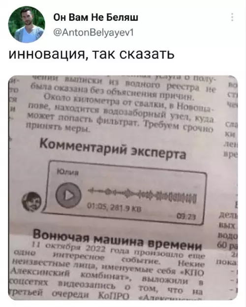 Смешная картинка №682838