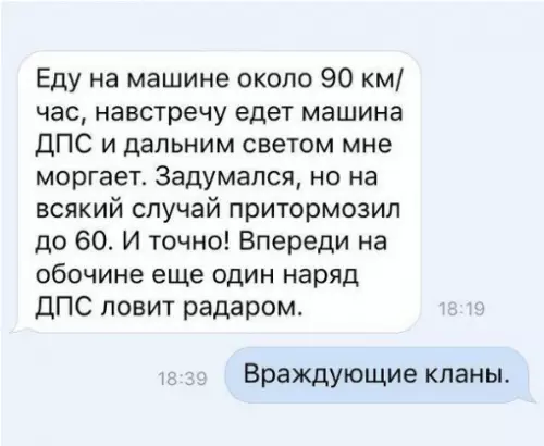 Смешная картинка №296492