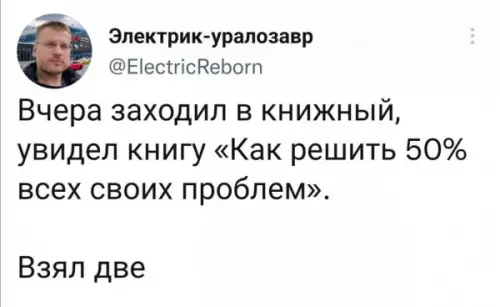 Смешная картинка №655882