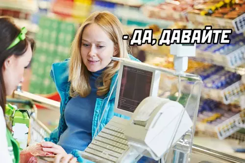 продолжение Смешная картинка №607659