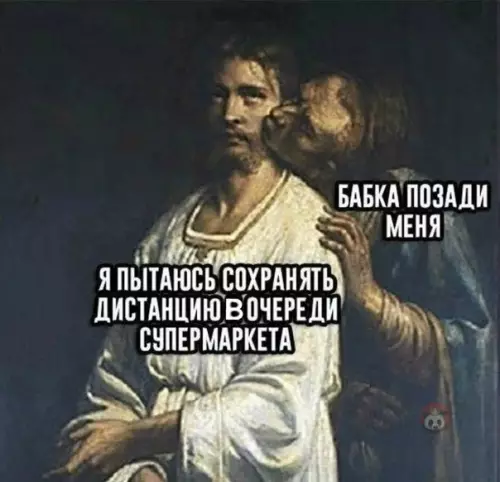 Смешная картинка №536984 Жизненно ?
