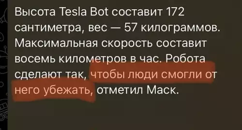 Смешная картинка №592680