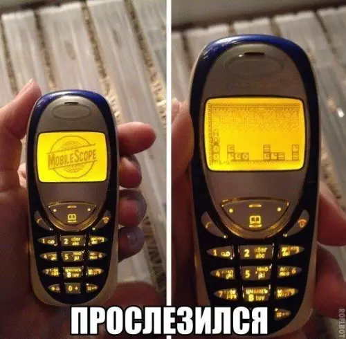 Смешная картинка №180785