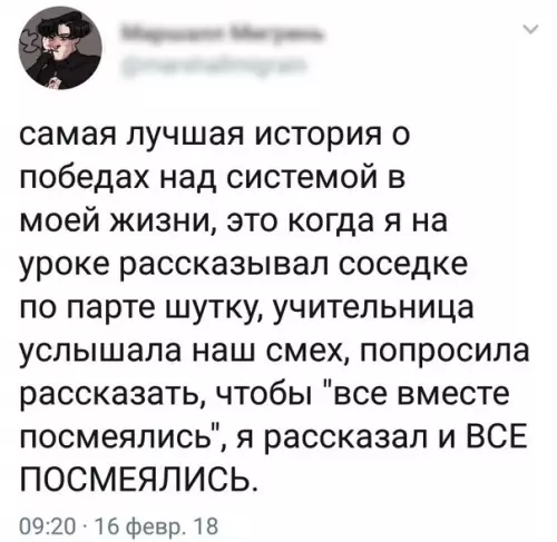 Смешная картинка №250279