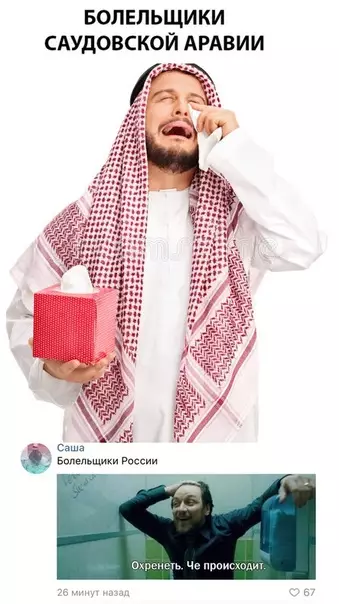 Смешная картинка №283723