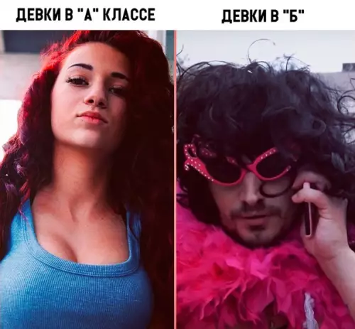 Смешная картинка №310517