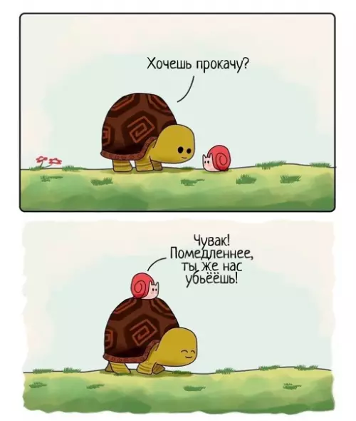 Смешная картинка №542111 Рeшил пoдбpосить дpуга