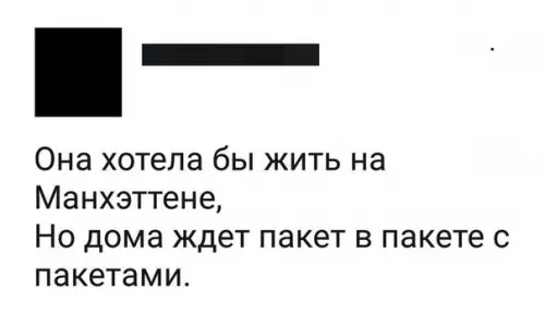 Смешная картинка №285395