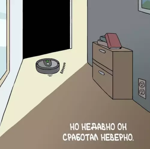 продолжение Смешная картинка №570219